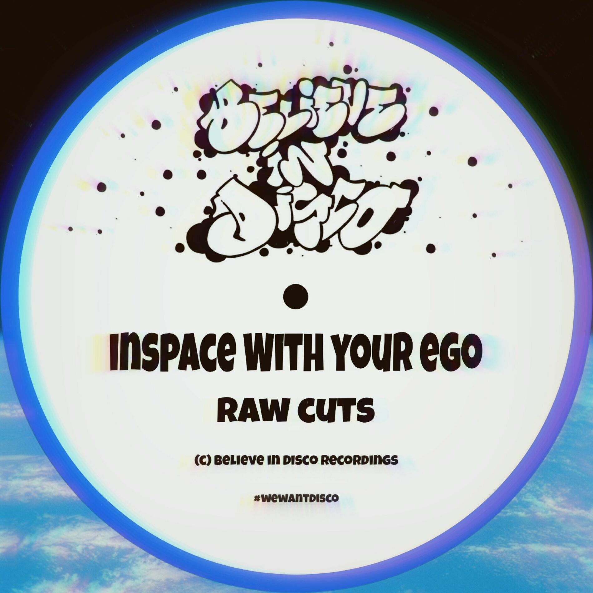 Inspace - В моём доме только ты и пистолет: тексты и песни | Deezer