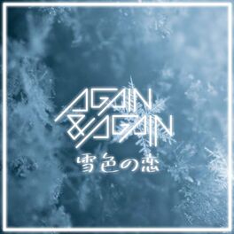 Album cover of YUKIIRONOKOI