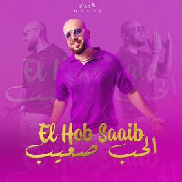 Album cover of الحب صعيب