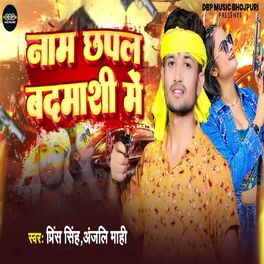 Album cover of Nam Chhapal Badmashi Me