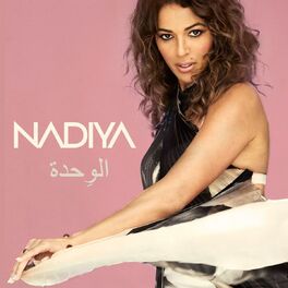 Album cover of Unity Middle East