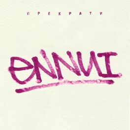 Album cover of Ennui