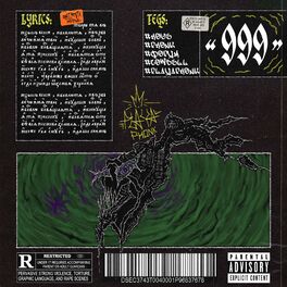 Album cover of 999