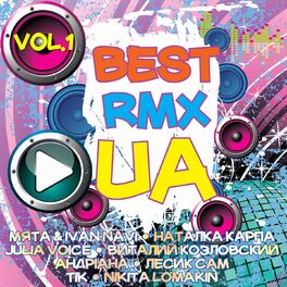 Album cover of BEST RMX UA, Ч. 1