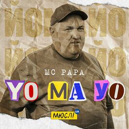 Album cover of Yo Ma Yo