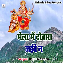 Album cover of Mela Me Dobara Jaibe Na