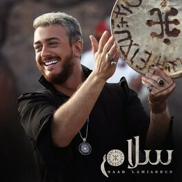 Album cover of Salam
