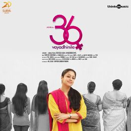 Album cover of 36 Vayadhinile (Original Motion Picture Soundtrack)