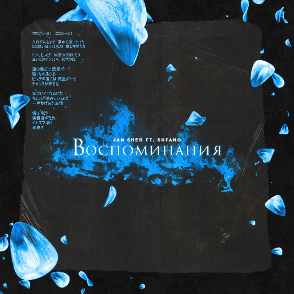 Вечно молодой. Слушать воспоминания навсегда. St ft воспоминания. Плейлист воспоминания. "temiris" && ( исполнитель | группа | музыка | music | band | artist ) && (фото | photo).