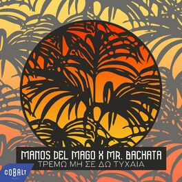 Album cover of Tremo Mi Se Do Tychaia