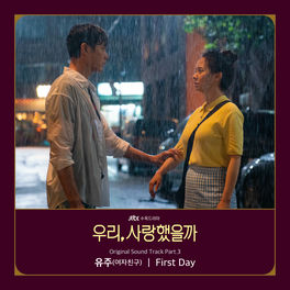 Yuju I M In The Mood For Dancing Instrumental Listen With Lyrics Deezer Yuju I M In The Mood For Dancing Instrumental Listen With Lyrics Deezer