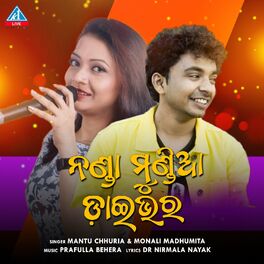 Mantu chhuria 2024 new song