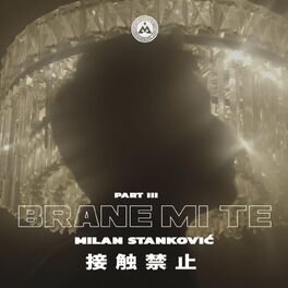 Album cover of Brane mi Te