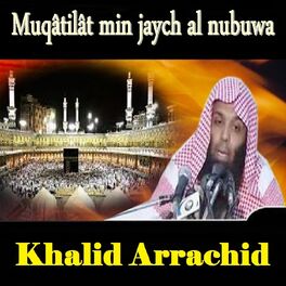 Album cover of Muqâtilât Min Jaych Al Nubuwa (Quran)
