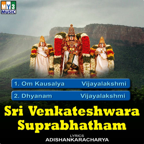 Purushothama Sayi Sri Venkateshwara Suprabhatam Lyrics And Songs Deezer deezer