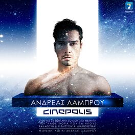 Album cover of Cinepolis