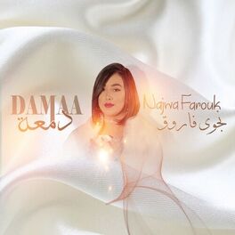 Album cover of Dam3a