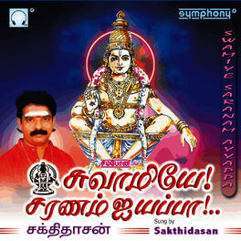 ayyappa tamil songs ayyappa tamil songs