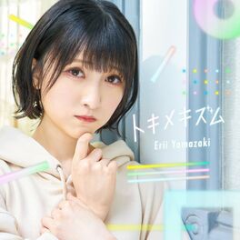 Erii Yamazaki albums songs playlists Listen on Deezer