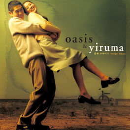 Album cover of Oasis & Yiruma (The Original & the Very First Recording)