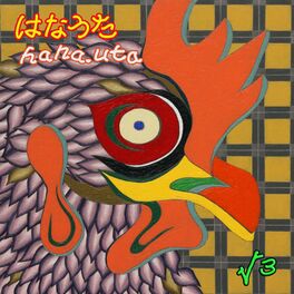 Album cover of hana-uta
