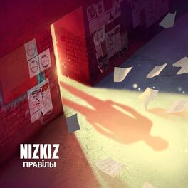 Album cover of Правілы