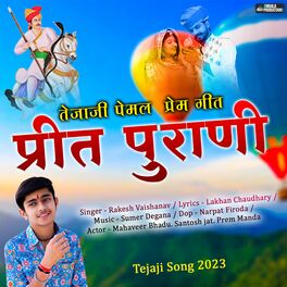 Rakesh Vaishnav - Gau Mata Dukh Me: lyrics and songs | Deezer