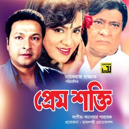 bangla old movie song album bangla old movie song album
