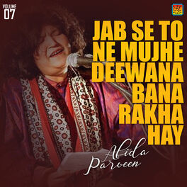 Album cover of Jab Se To Ne Mujhe Deewana Bana Rakha Hay, Vol. 7