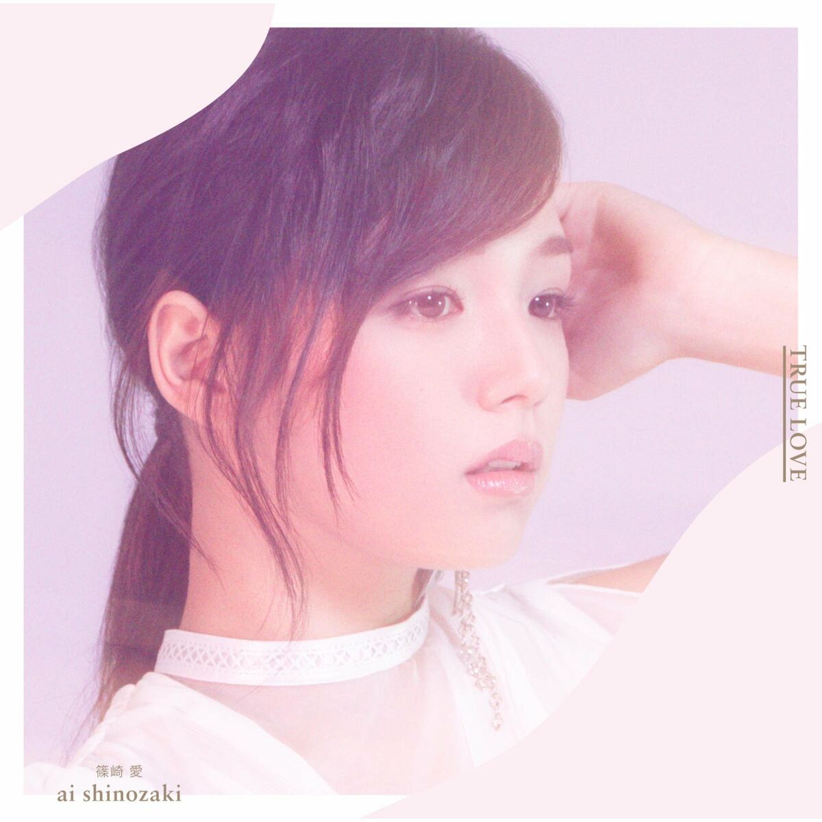 Ai Shinozaki: albums, songs, playlists | Listen on Deezer