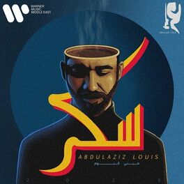 Album cover of Sukar