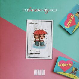 Album cover of Love is