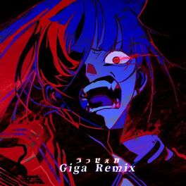 Album cover of Usseewa (Giga Remix)