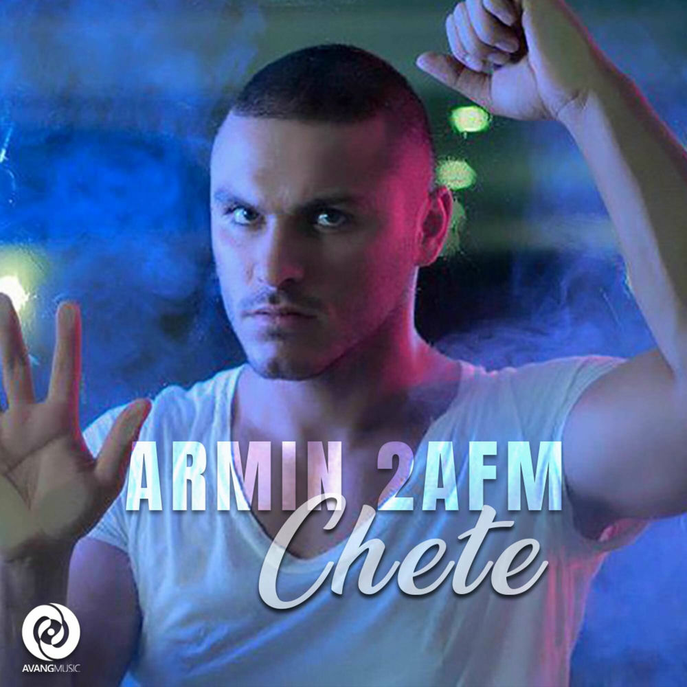 Активированный фильтрующий материал. Armin zarei. Afm 2. Armin 2afm. Armin kadrayin kentron.