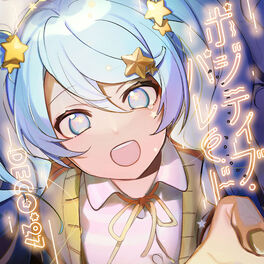 Album cover of ポジティブ･パレード