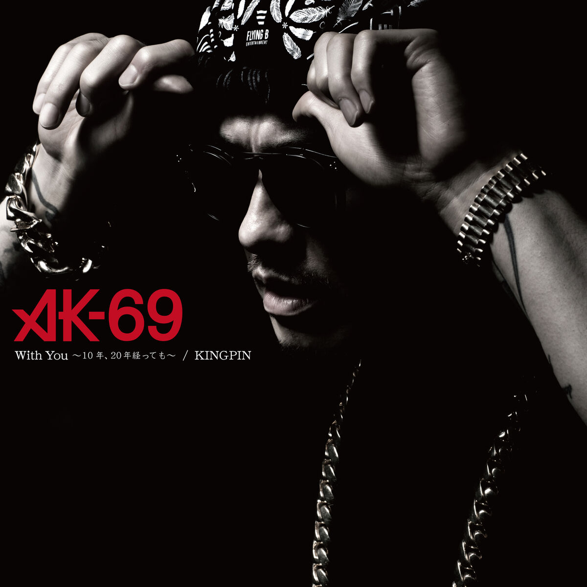 AK-69: albums, songs, playlists | Listen on Deezer