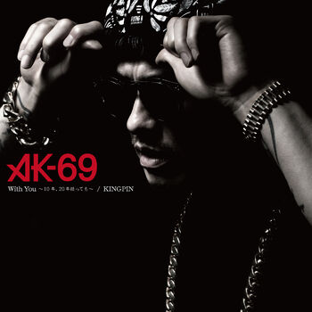 Ak 69 Kingpin Listen With Lyrics Deezer