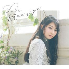 Album cover of Chikai