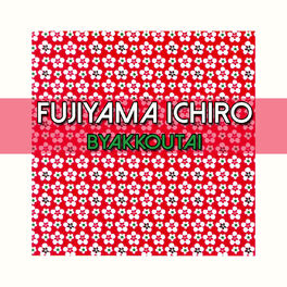 Album cover of Byakkoutai