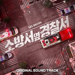 Album cover of Police Station Next To Fire Station (Original Soundtrack)