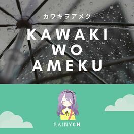 Album cover of Kawaki wo Ameku (From 