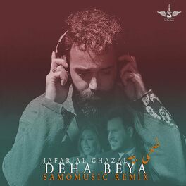 Album cover of Daha Bia (feat. Jafar Al Ghazal)