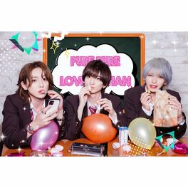 Album cover of ainotumehoudai (feat. Daiki Tanaka, rin & ryou)