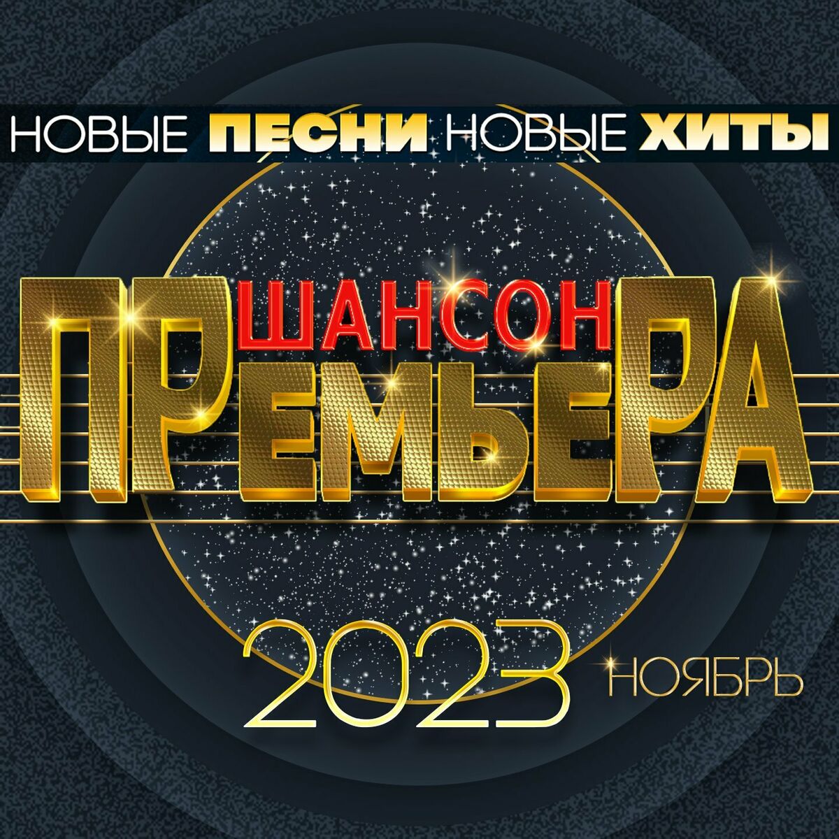 Musik von Магамед Жамбаев: Alben, Lieder, Songtexte | Auf Deezer hören