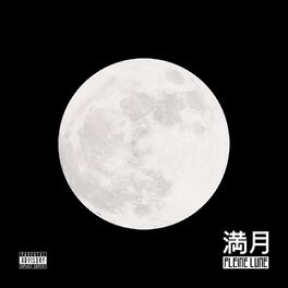 Album cover of Pleine Lune