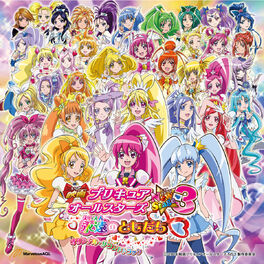 Album cover of Eiga PreCure All Stars New Stage 3 Eien No Tomodachi Original Soundtrack
