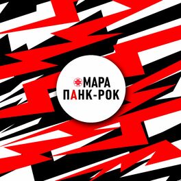Album cover of ПАНК-РОК