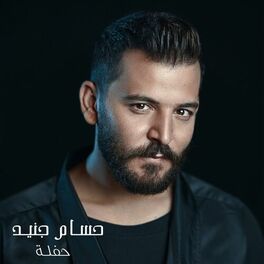 Album cover of Hossam Jneed (Live)