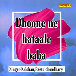 Album cover of Dhoone Ne Hataale Baba