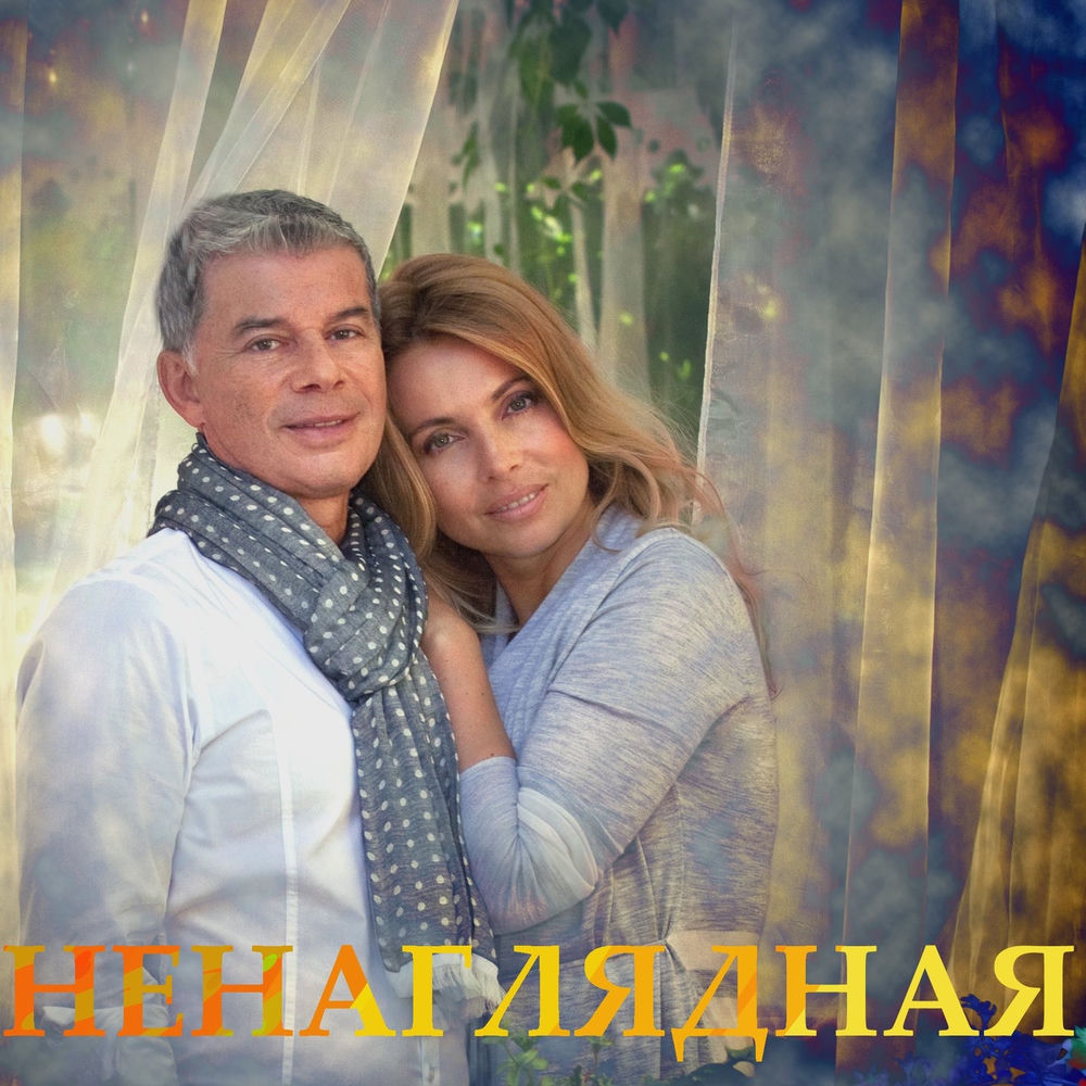Олег Газманов Путана Слушать Олег Газманов Путана Слушать